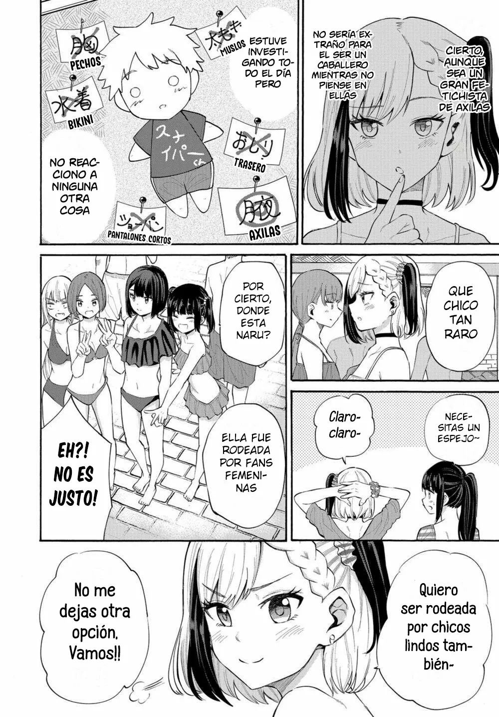 Misetagari no Tsuyuno-chan Capítulo 14 - Page 13