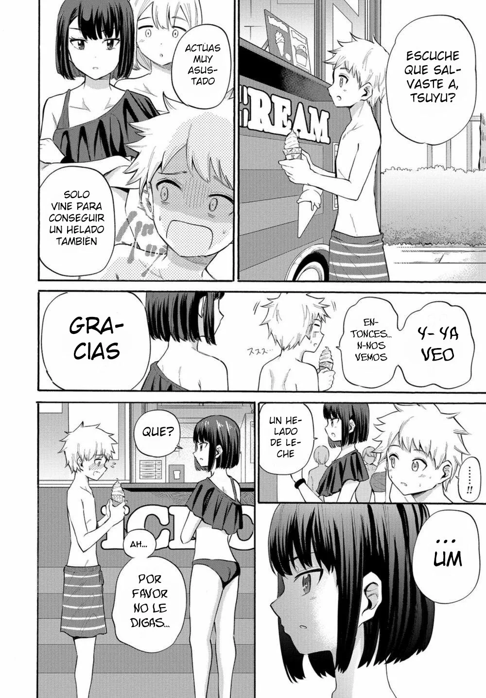 Misetagari no Tsuyuno-chan Capítulo 14 - Page 15
