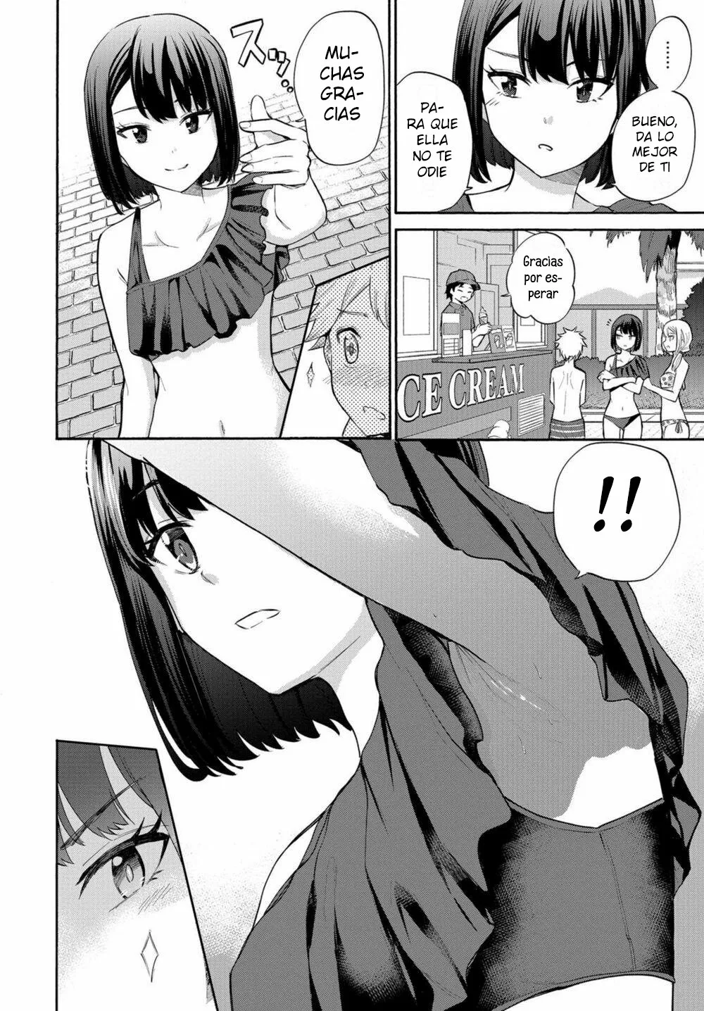 Misetagari no Tsuyuno-chan Capítulo 14 - Page 17