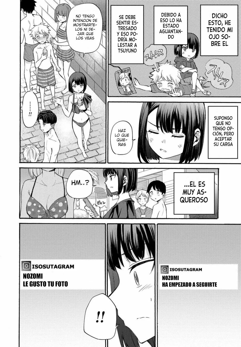 Misetagari no Tsuyuno-chan Capítulo 14 - Page 19