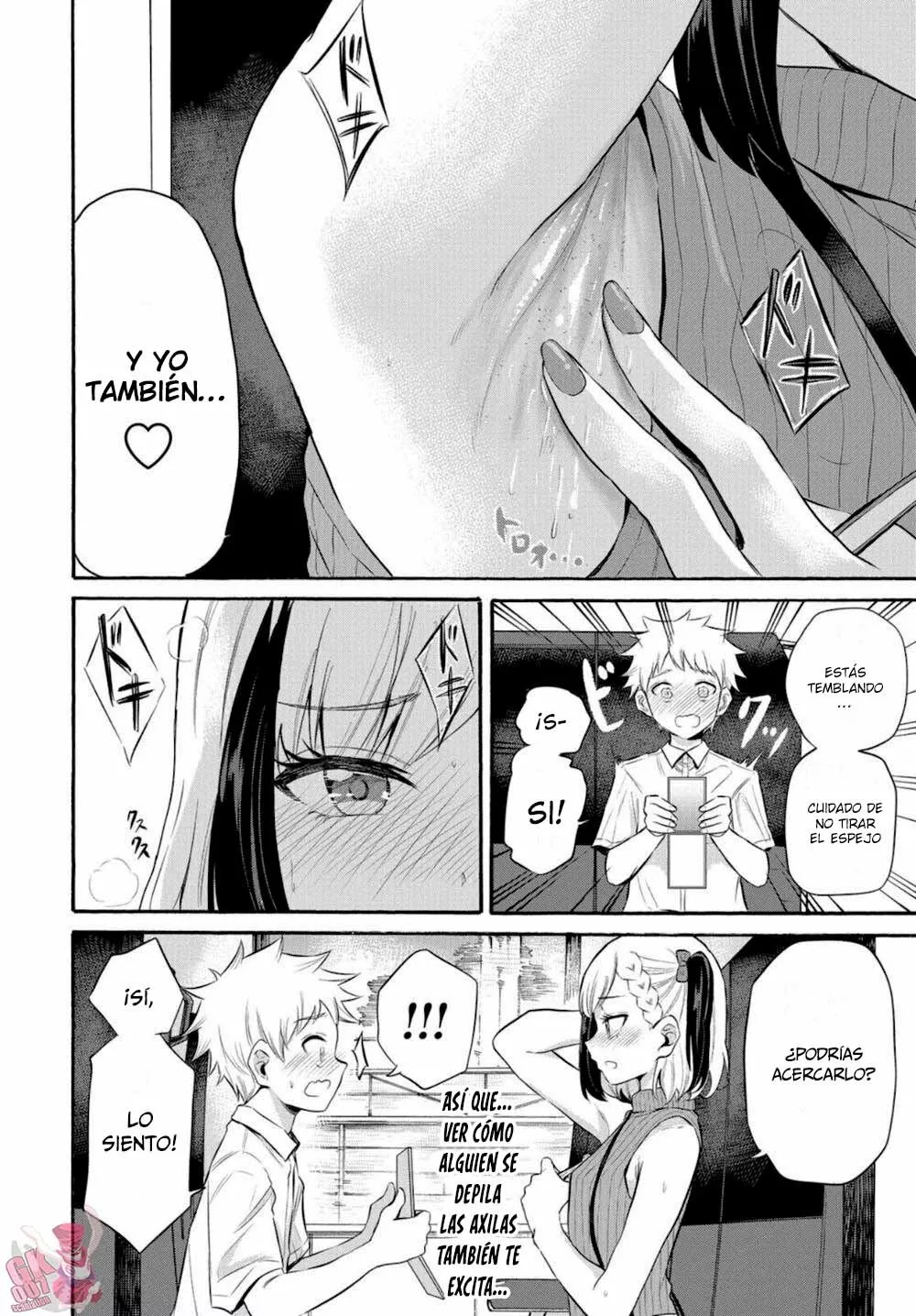 Misetagari no Tsuyuno-chan Capítulo 15 - Page 15
