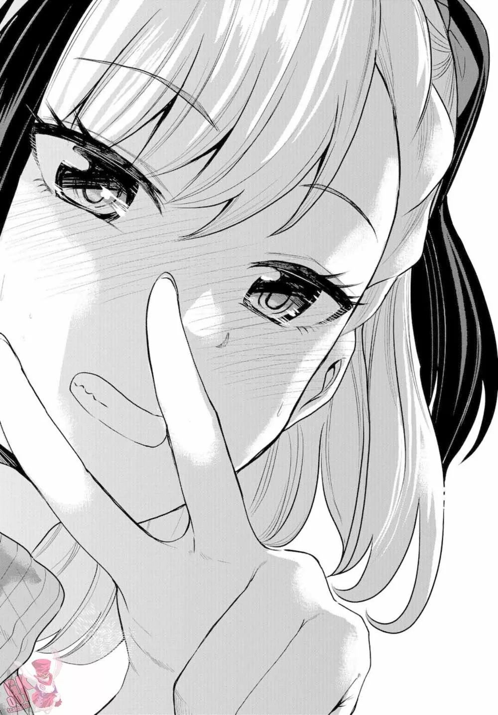 Misetagari no Tsuyuno-chan Capítulo 15 - Page 20