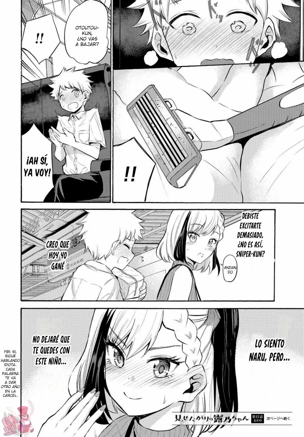 Misetagari no Tsuyuno-chan Capítulo 15 - Page 22