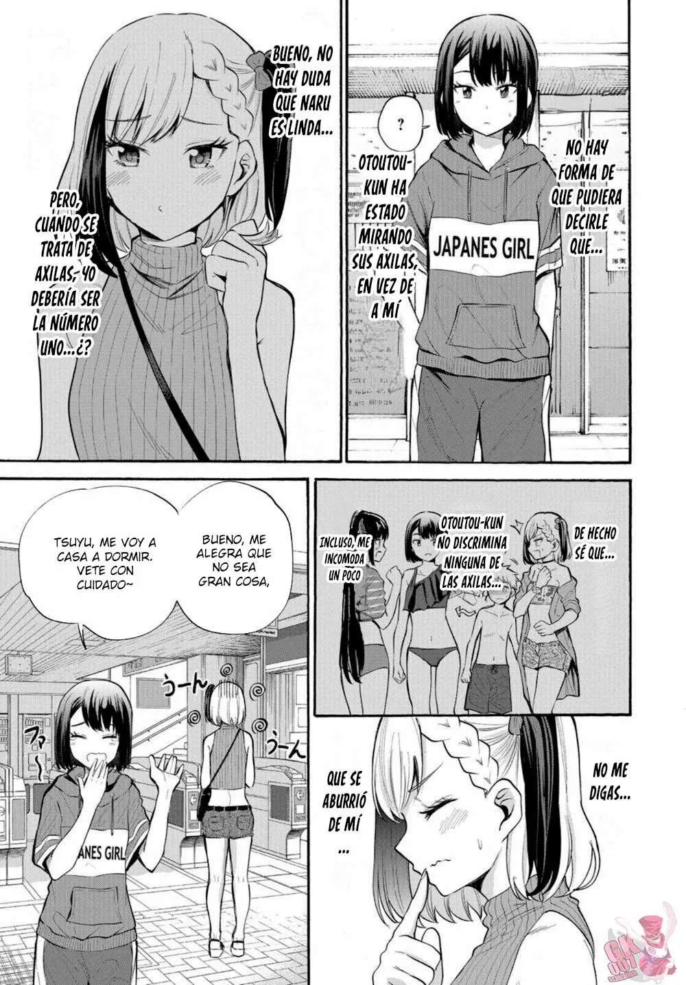 Misetagari no Tsuyuno-chan Capítulo 15 - Page 4