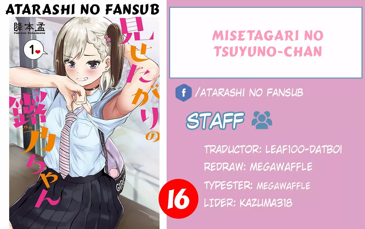 Misetagari no Tsuyuno-chan Capítulo 16 - Page 1