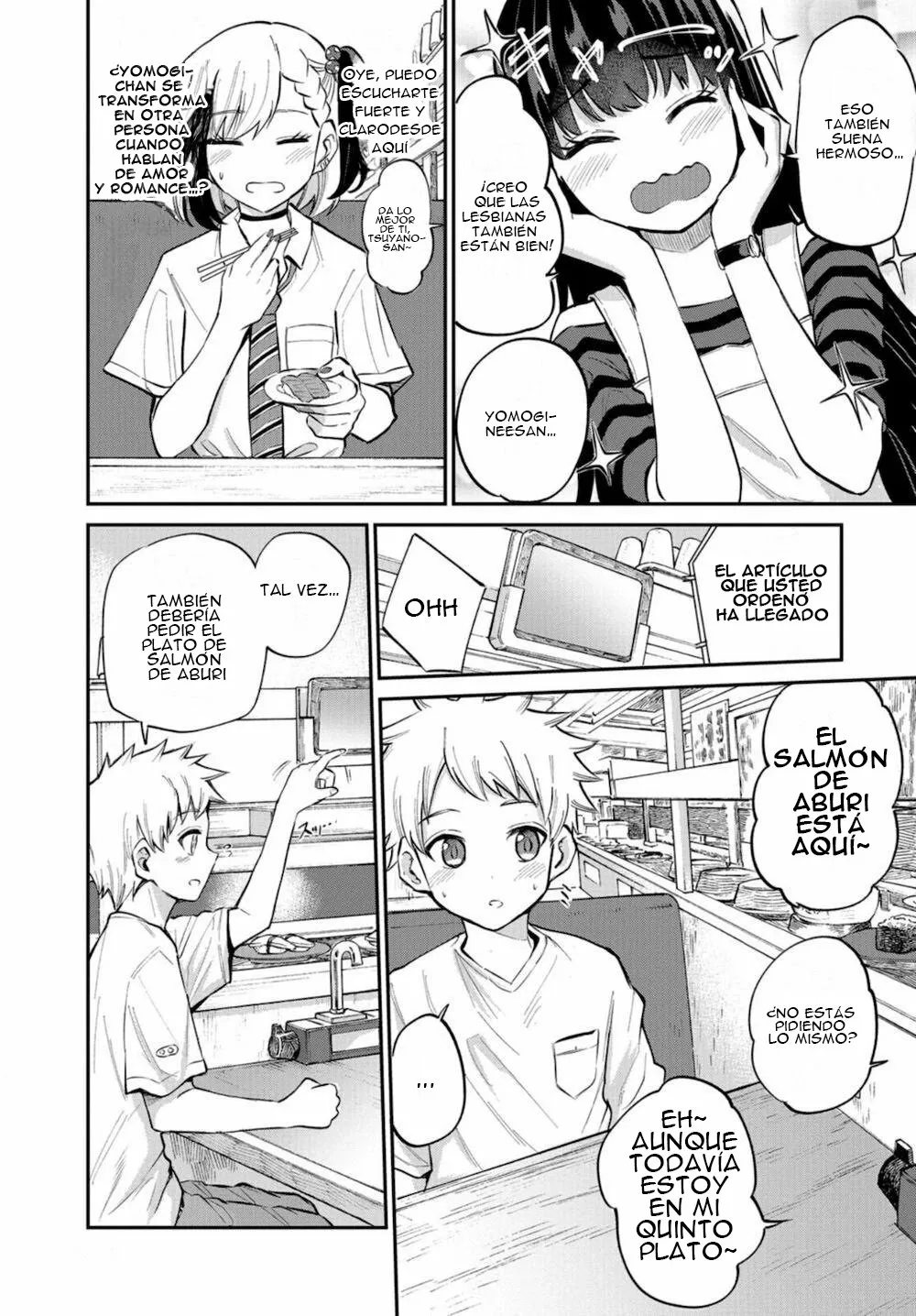 Misetagari no Tsuyuno-chan Capítulo 16 - Page 12