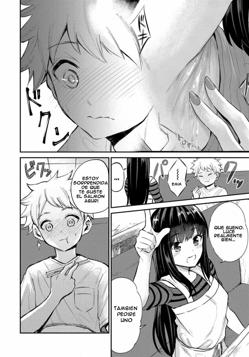Misetagari no Tsuyuno-chan Capítulo 16 - Page 15