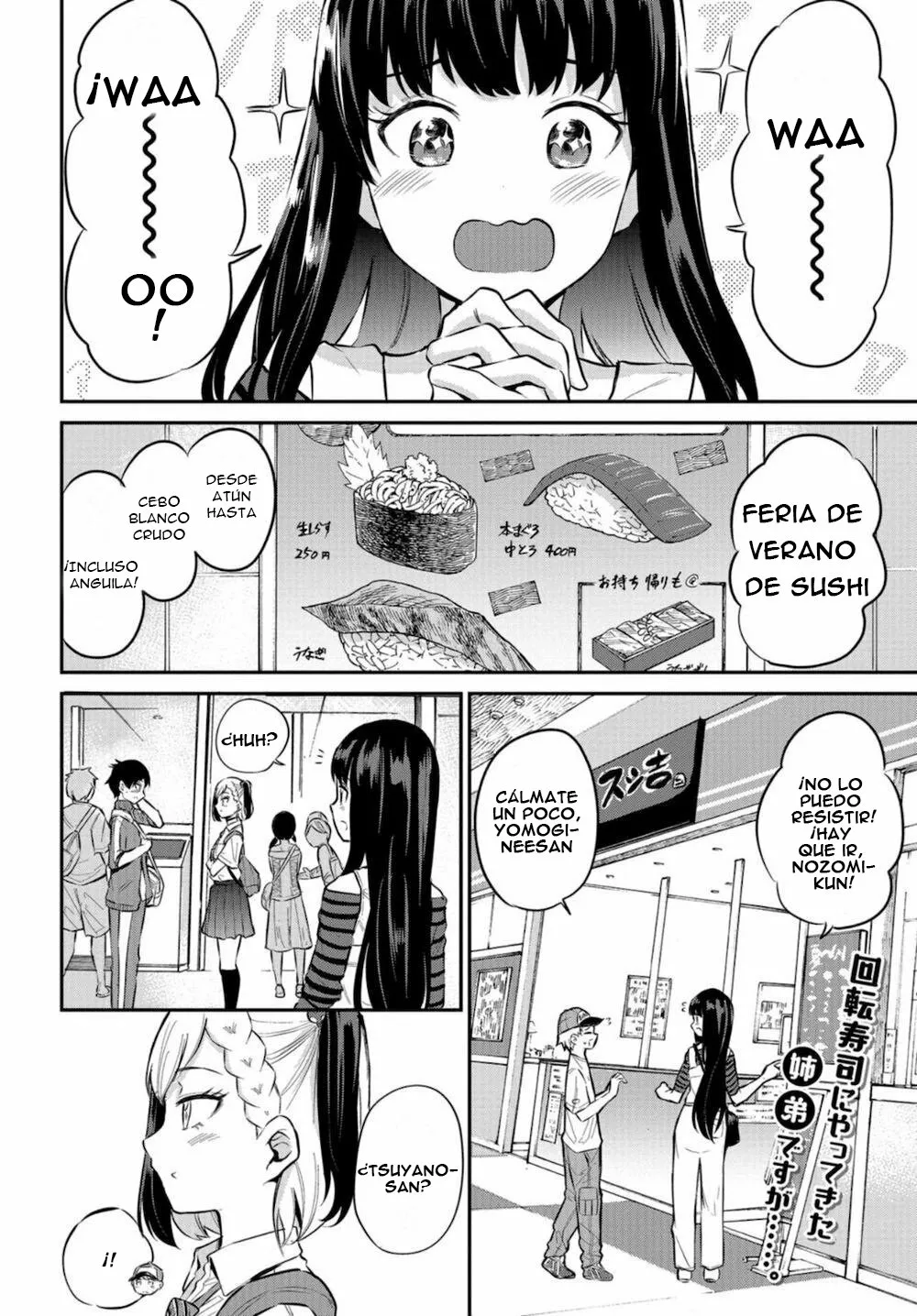 Misetagari no Tsuyuno-chan Capítulo 16 - Page 3
