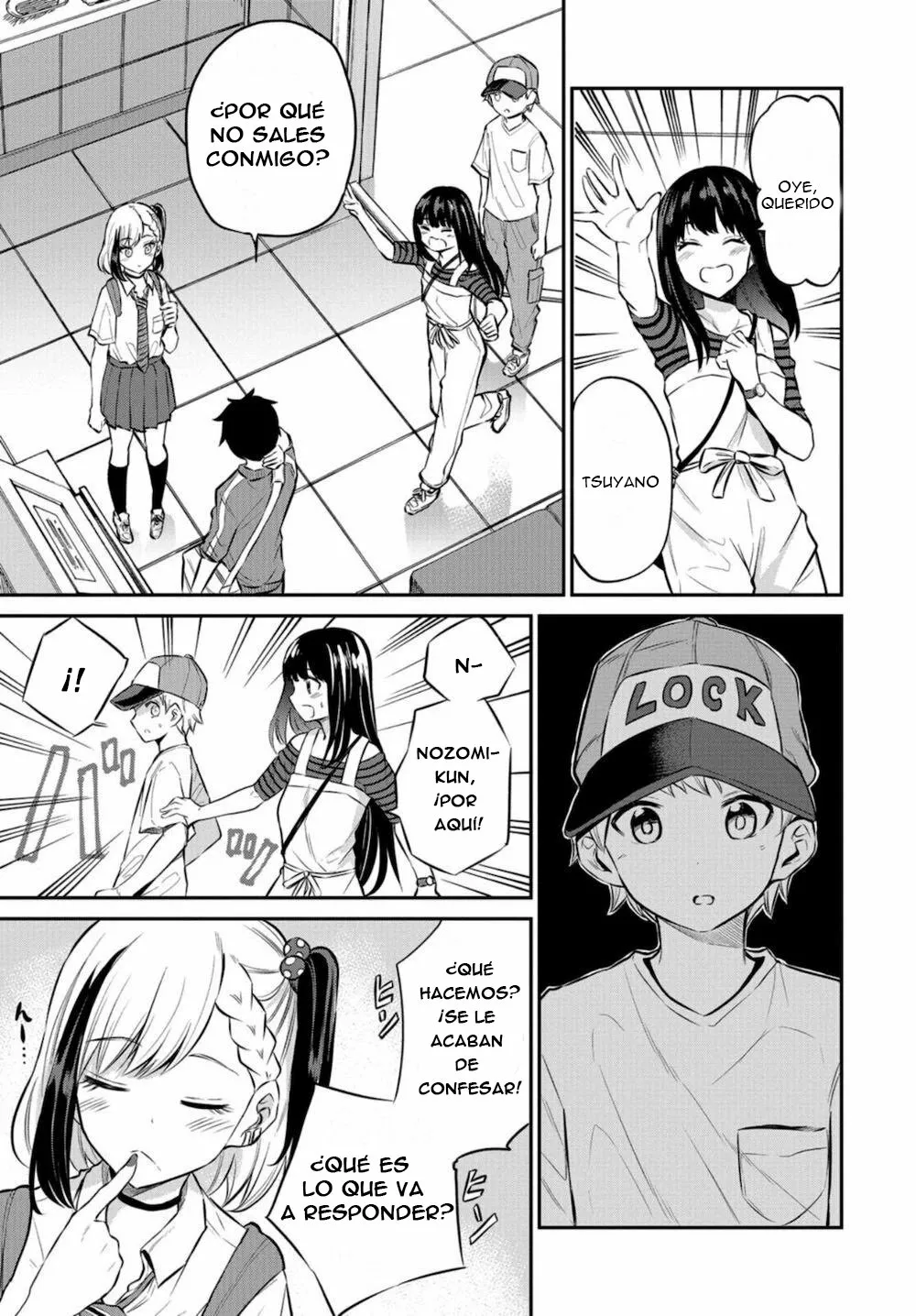 Misetagari no Tsuyuno-chan Capítulo 16 - Page 4