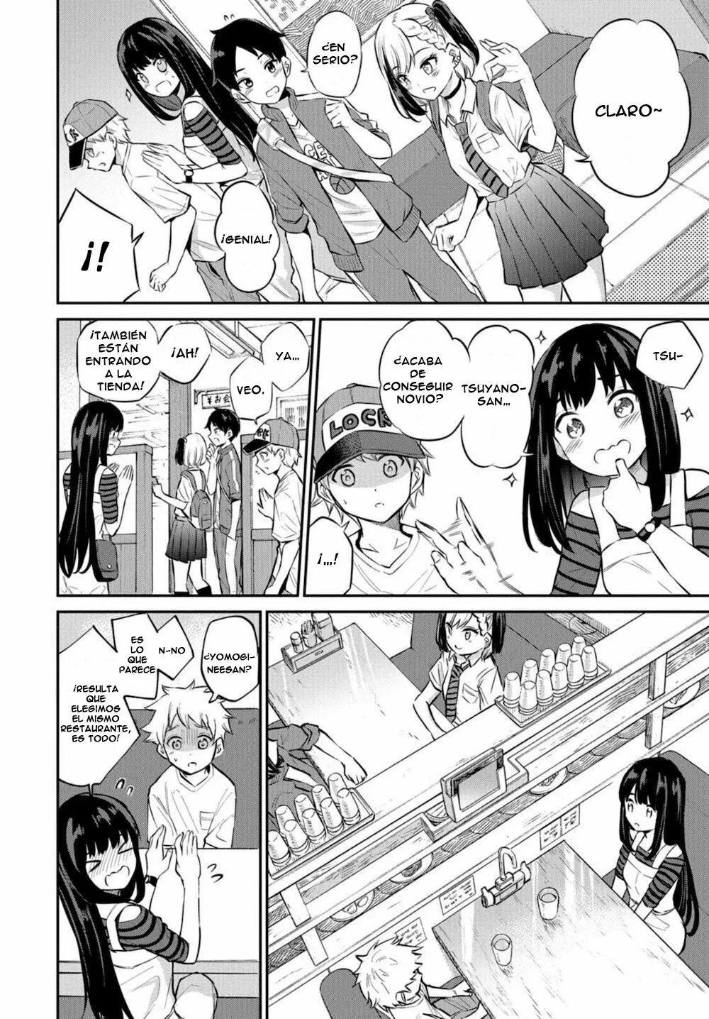Misetagari no Tsuyuno-chan Capítulo 16 - Page 5