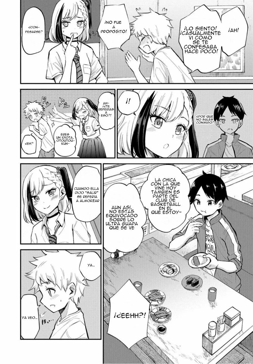 Misetagari no Tsuyuno-chan Capítulo 16 - Page 9