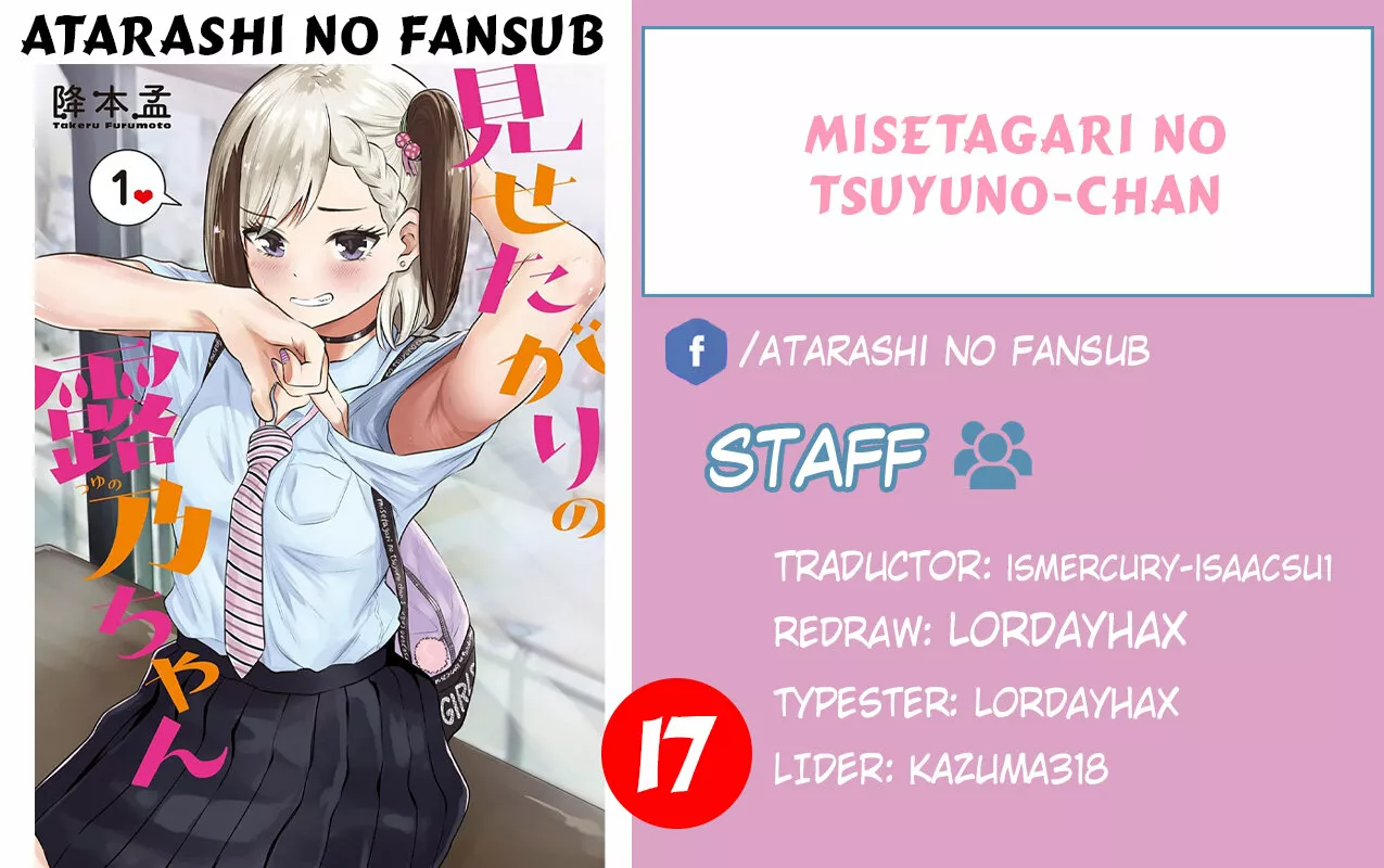Misetagari no Tsuyuno-chan Capítulo 17 - Page 1