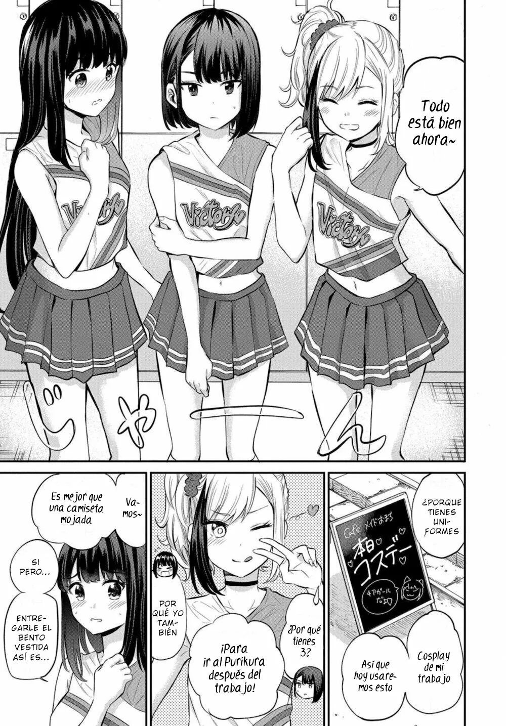 Misetagari no Tsuyuno-chan Capítulo 17 - Page 10