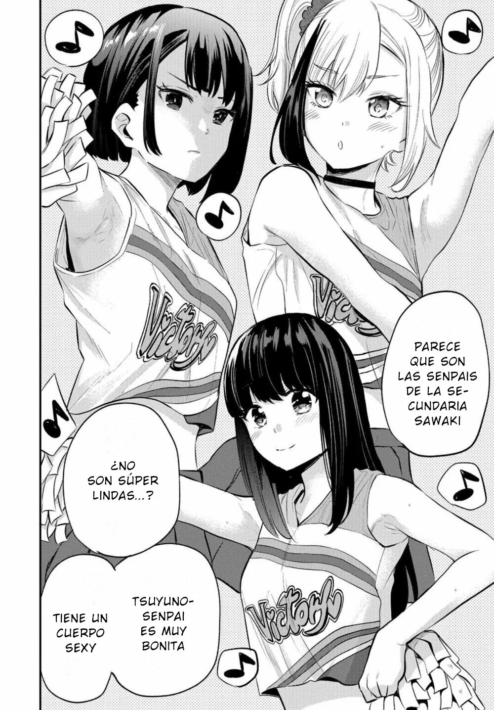 Misetagari no Tsuyuno-chan Capítulo 17 - Page 15