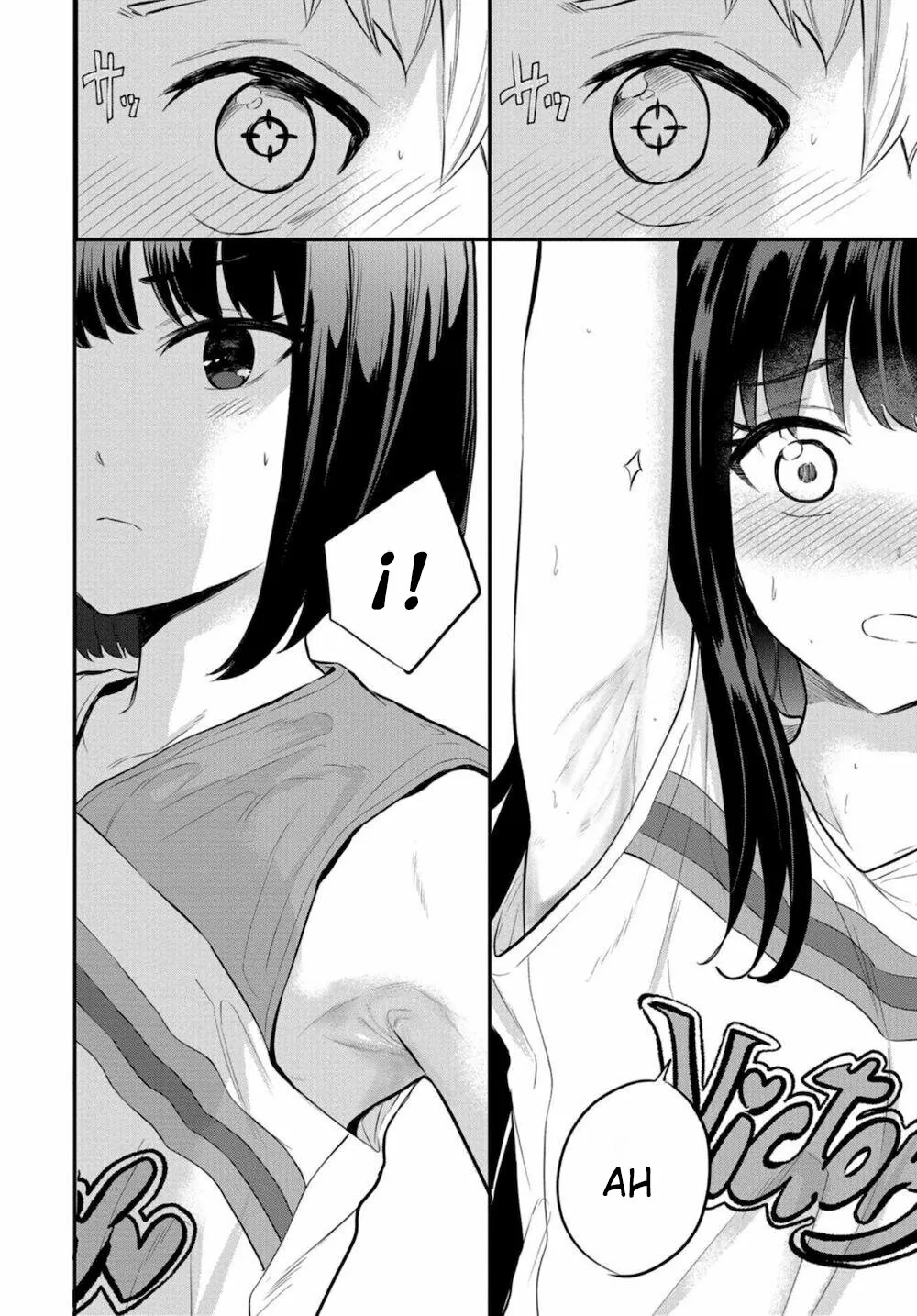 Misetagari no Tsuyuno-chan Capítulo 17 - Page 17