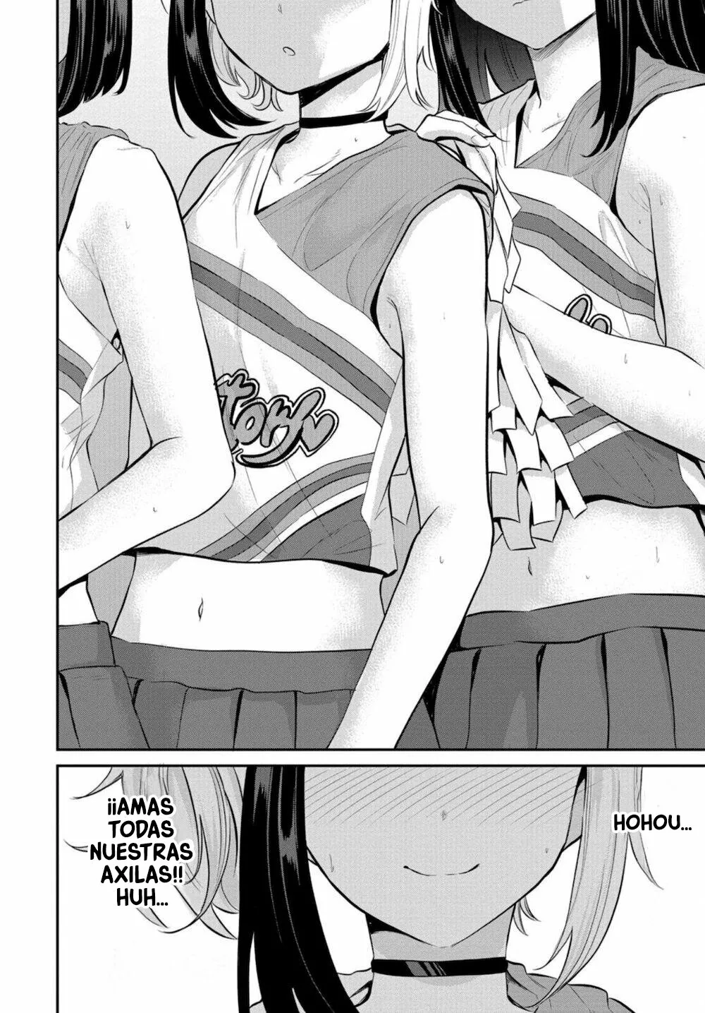 Misetagari no Tsuyuno-chan Capítulo 17 - Page 19