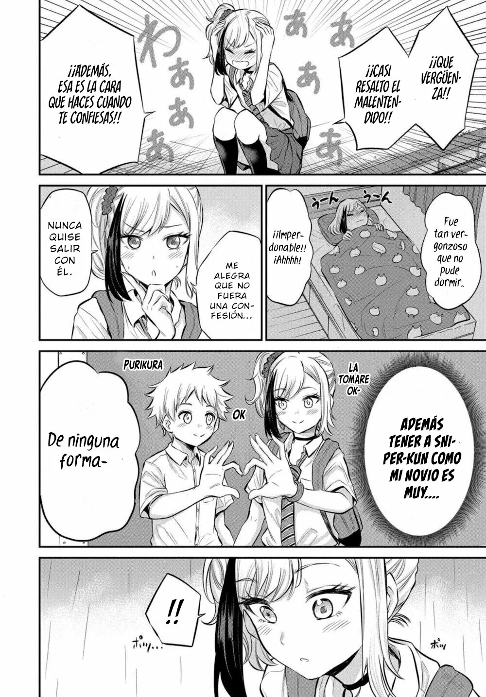 Misetagari no Tsuyuno-chan Capítulo 17 - Page 5