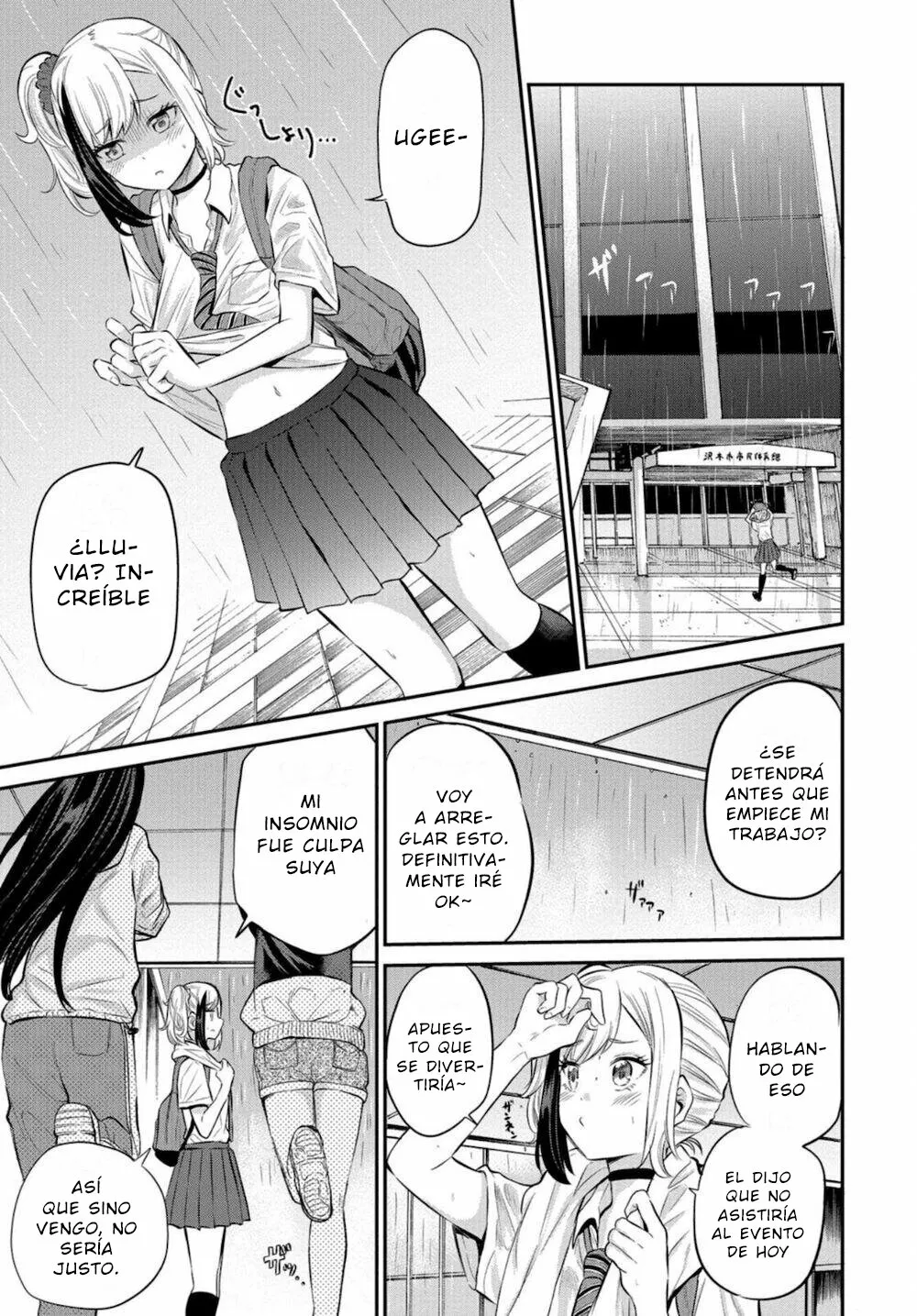 Misetagari no Tsuyuno-chan Capítulo 17 - Page 6