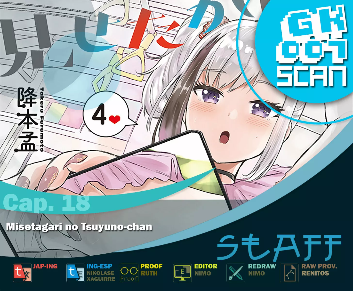 Misetagari no Tsuyuno-chan Capítulo 18 - Page 1