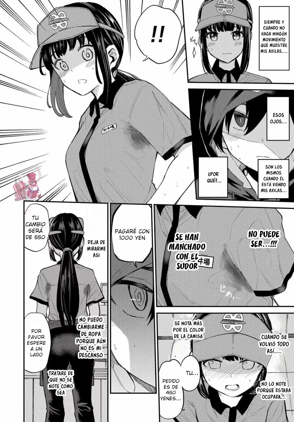 Misetagari no Tsuyuno-chan Capítulo 18 - Page 10