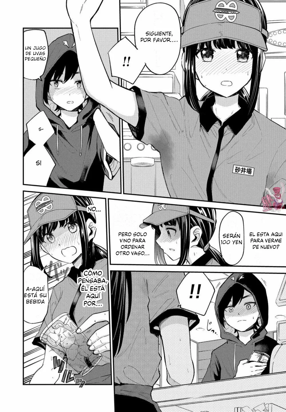 Misetagari no Tsuyuno-chan Capítulo 18 - Page 14