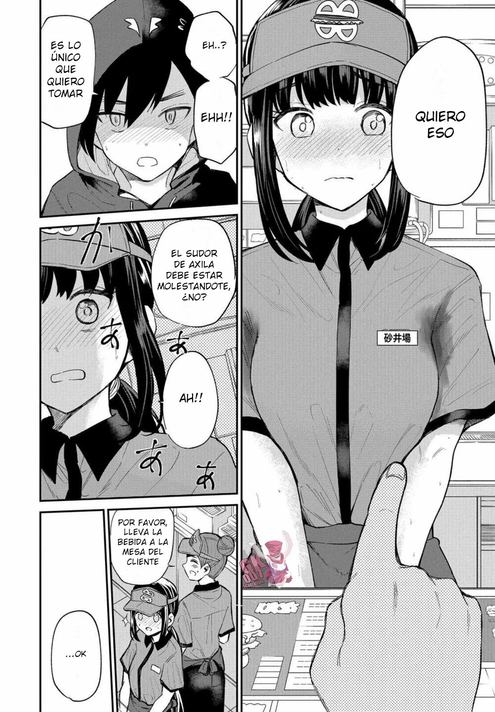Misetagari no Tsuyuno-chan Capítulo 18 - Page 16