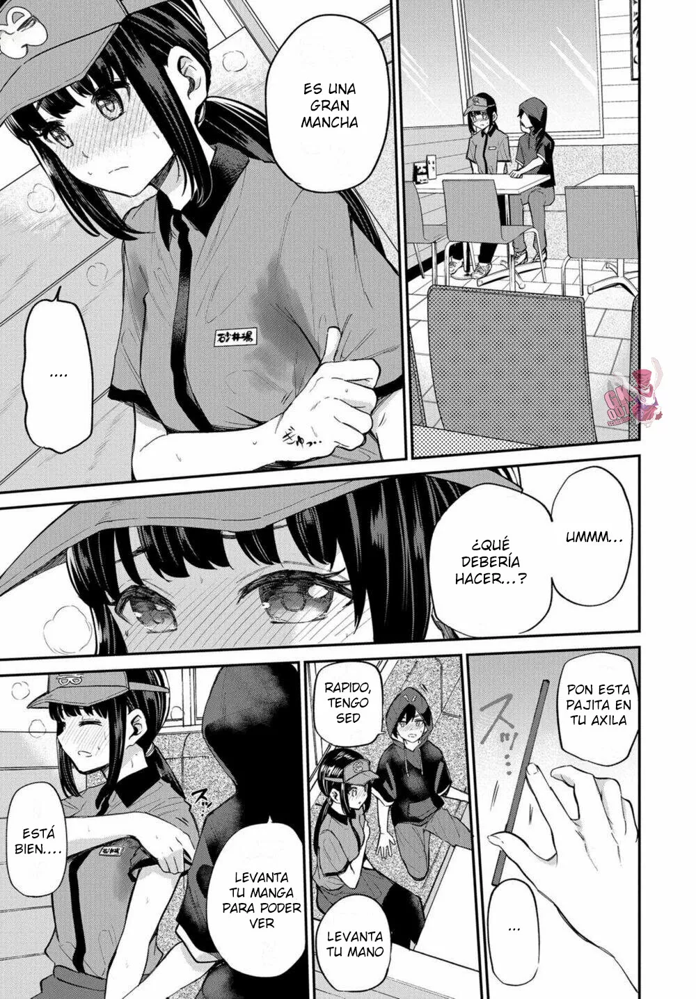 Misetagari no Tsuyuno-chan Capítulo 18 - Page 17