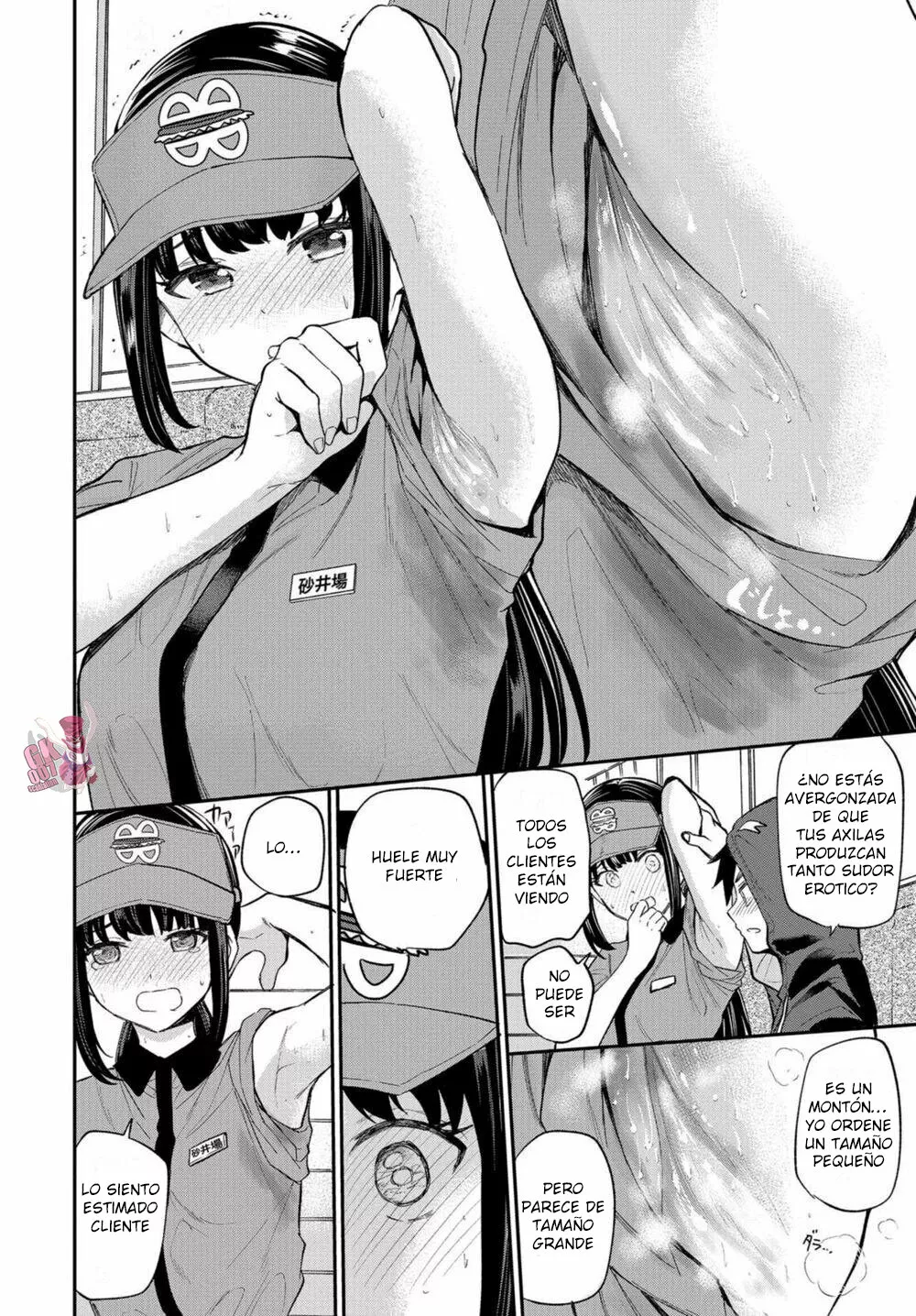 Misetagari no Tsuyuno-chan Capítulo 18 - Page 18