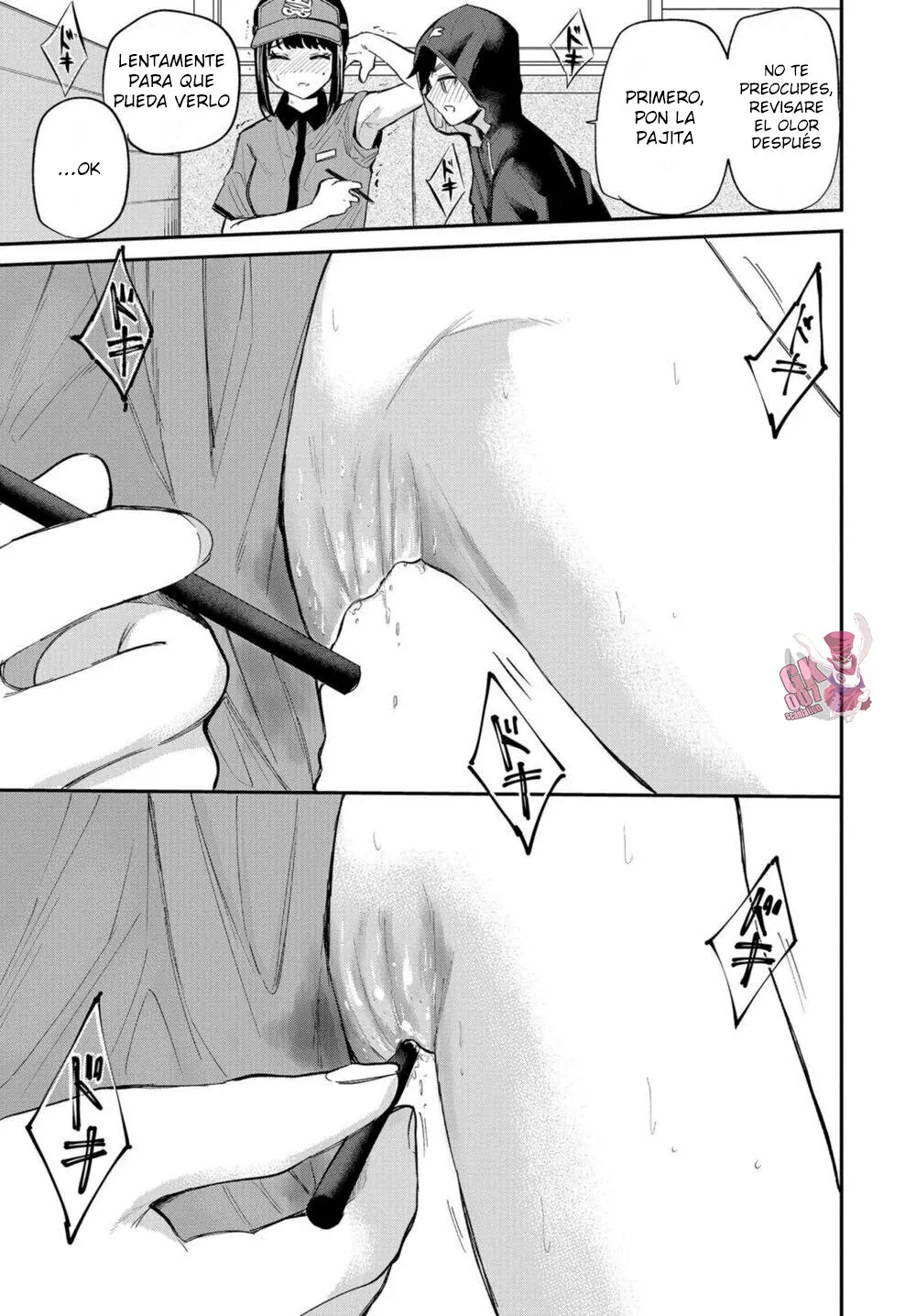 Misetagari no Tsuyuno-chan Capítulo 18 - Page 19