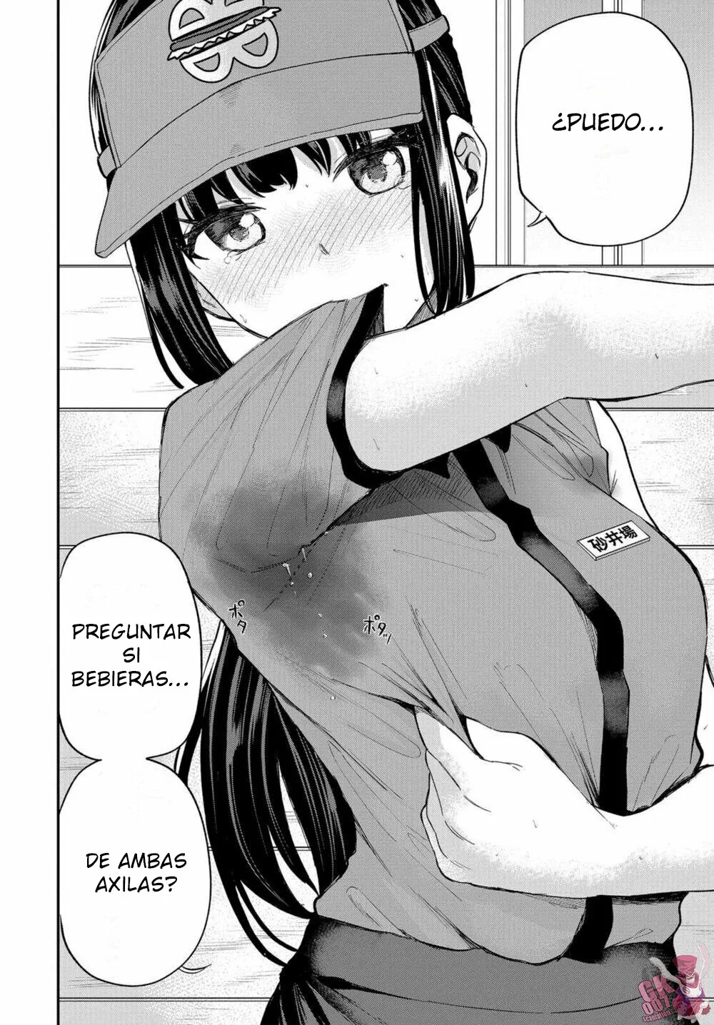 Misetagari no Tsuyuno-chan Capítulo 18 - Page 22