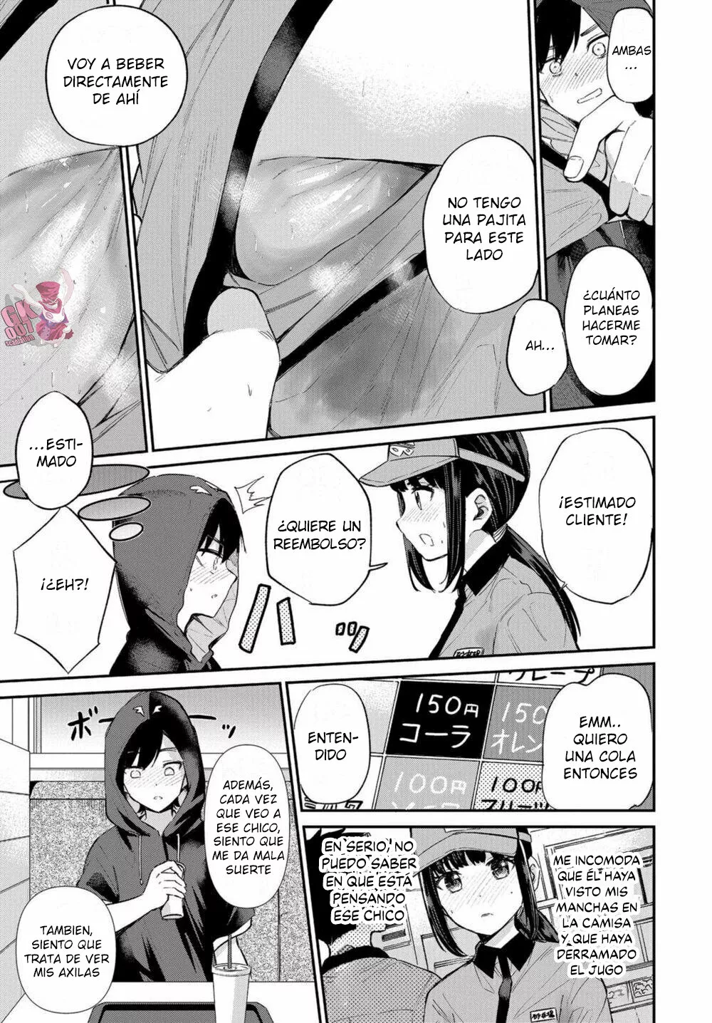 Misetagari no Tsuyuno-chan Capítulo 18 - Page 23