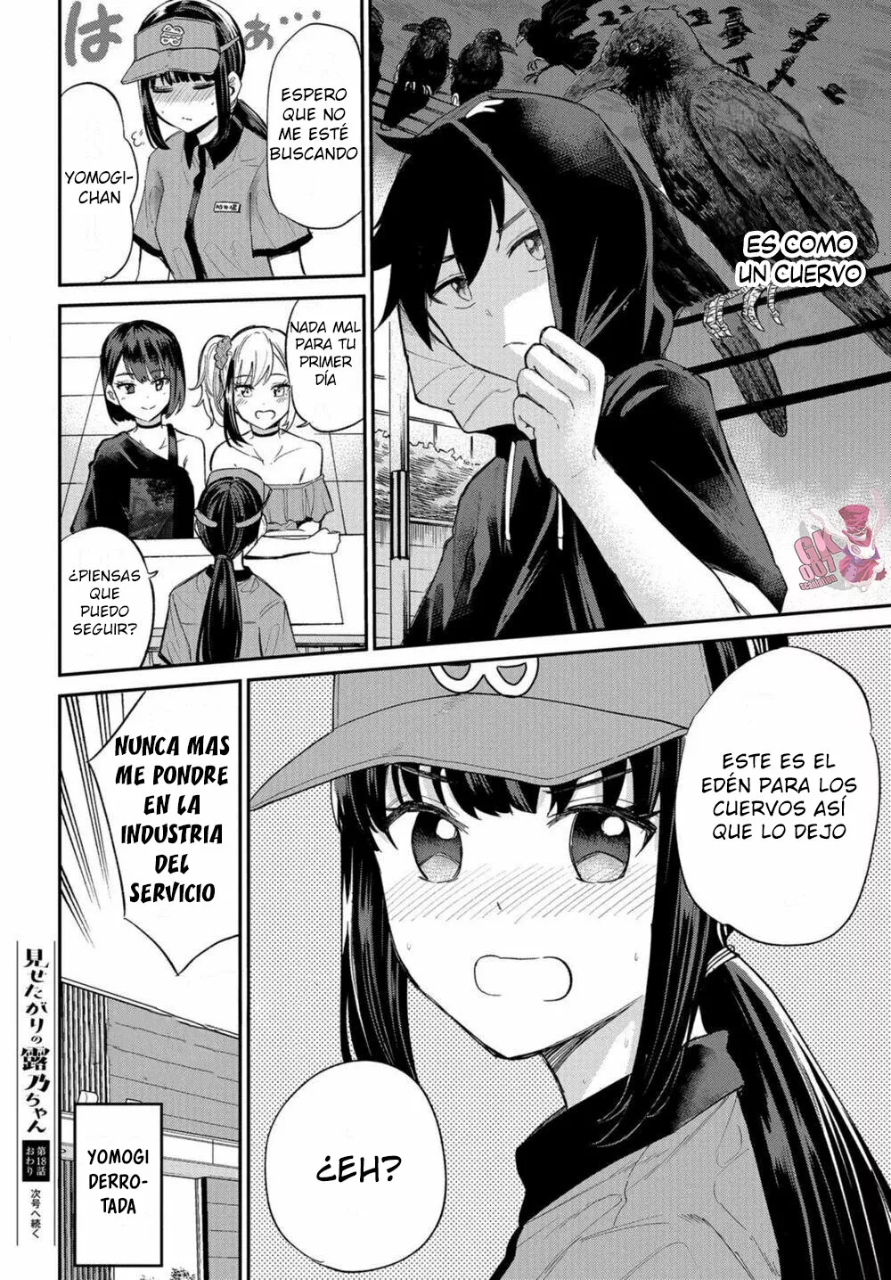Misetagari no Tsuyuno-chan Capítulo 18 - Page 24