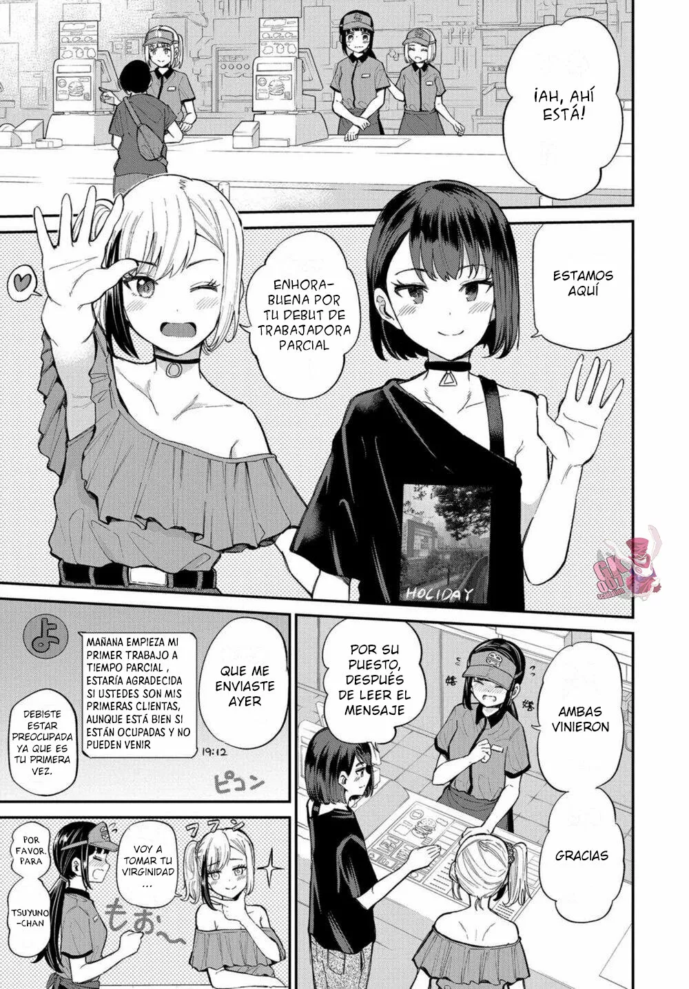 Misetagari no Tsuyuno-chan Capítulo 18 - Page 5