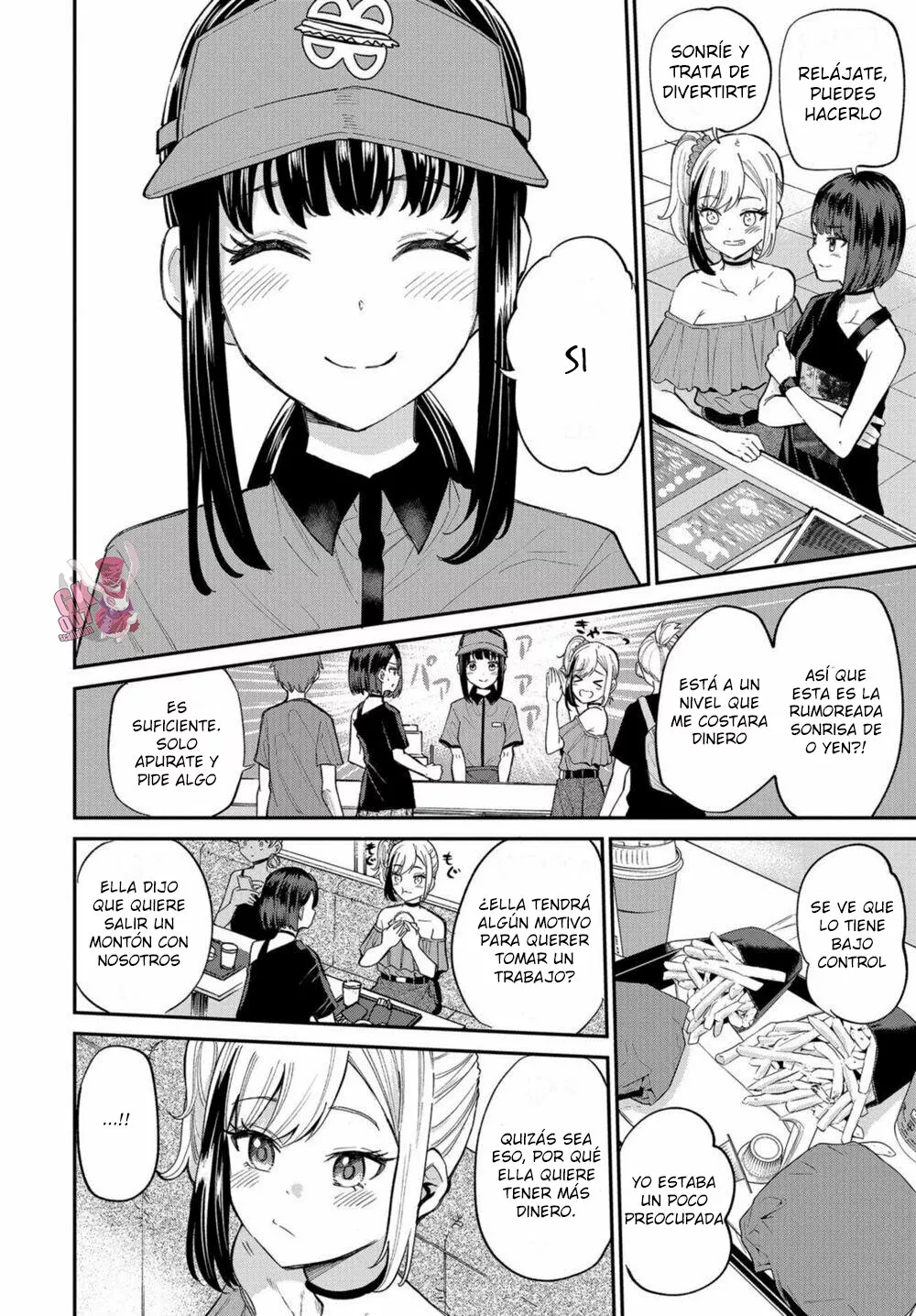 Misetagari no Tsuyuno-chan Capítulo 18 - Page 6