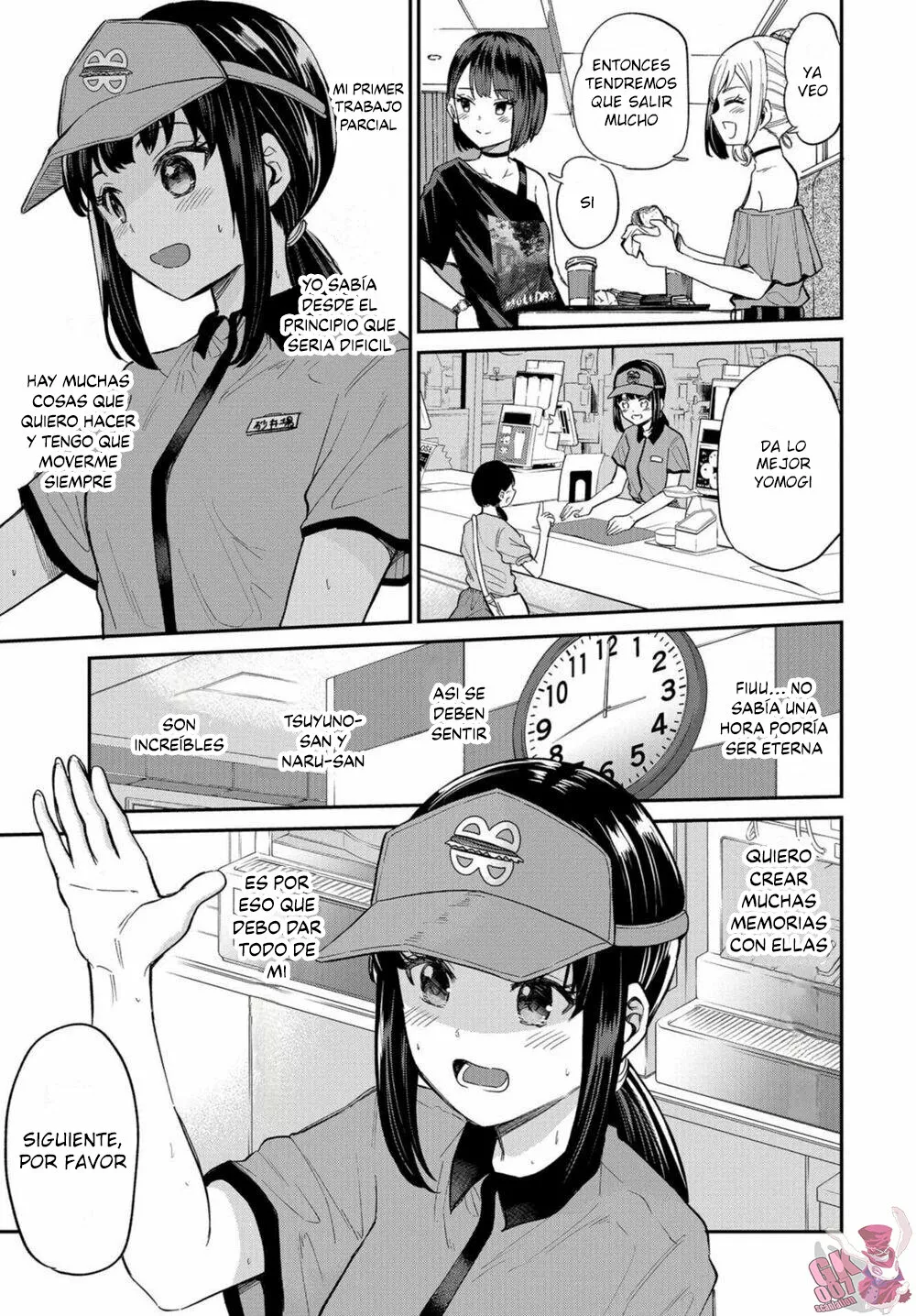 Misetagari no Tsuyuno-chan Capítulo 18 - Page 7