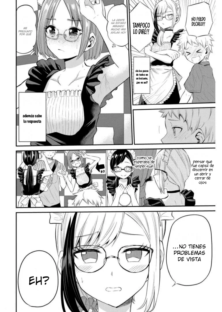 Misetagari no Tsuyuno-chan Capítulo 19 - Page 16