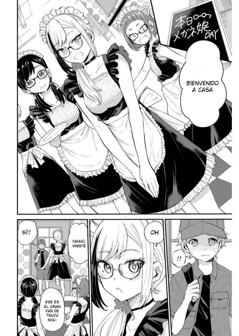 Misetagari no Tsuyuno-chan Capítulo 19 - Page 6