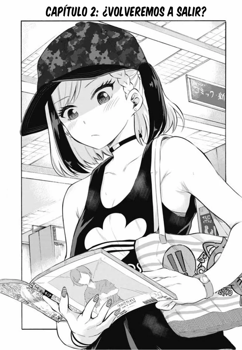 Misetagari no Tsuyuno-chan Capítulo 2 - Page 2
