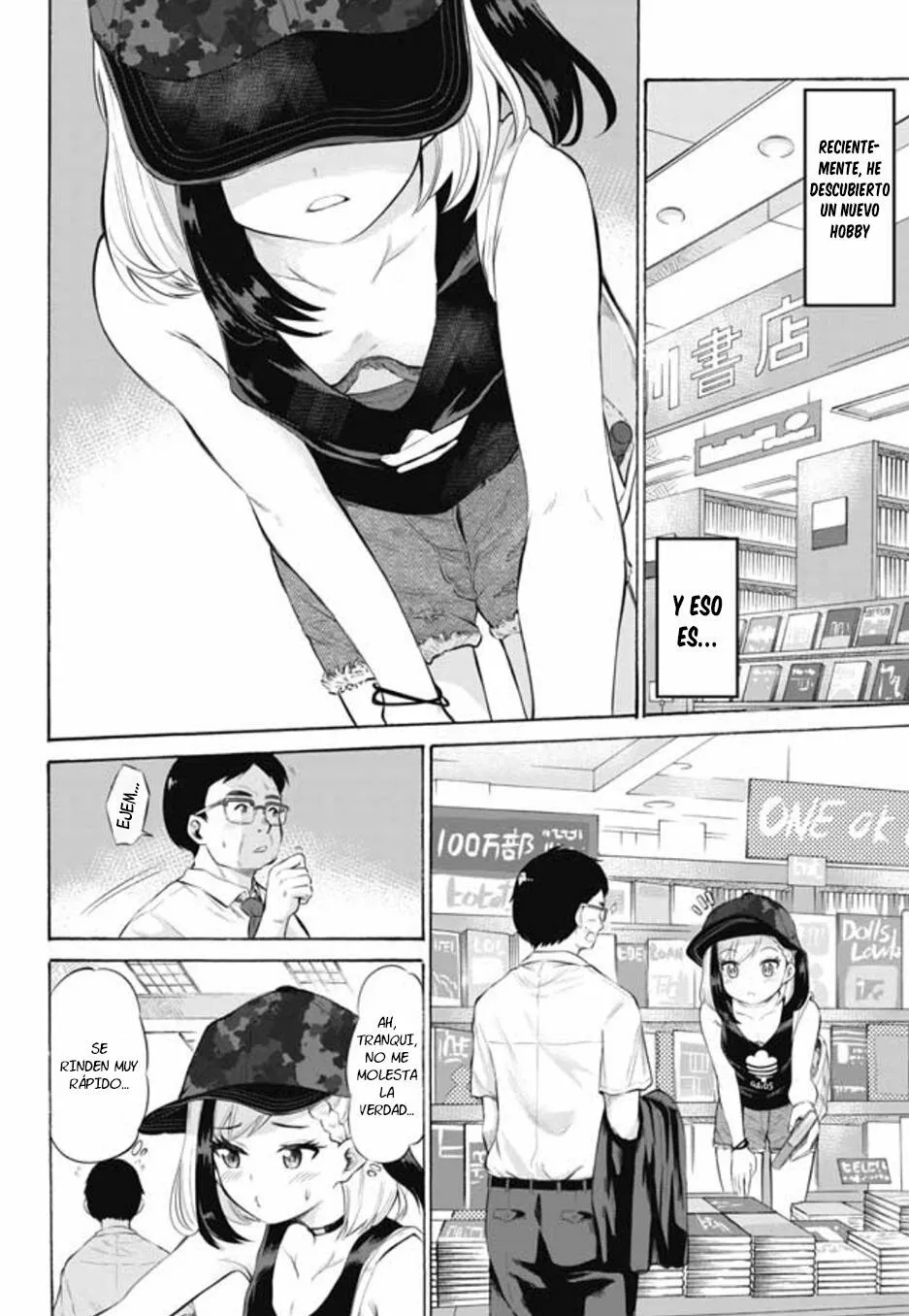 Misetagari no Tsuyuno-chan Capítulo 2 - Page 3