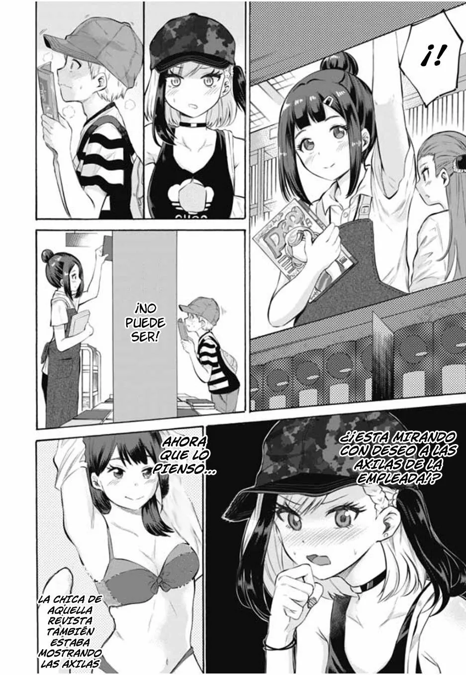 Misetagari no Tsuyuno-chan Capítulo 2 - Page 7