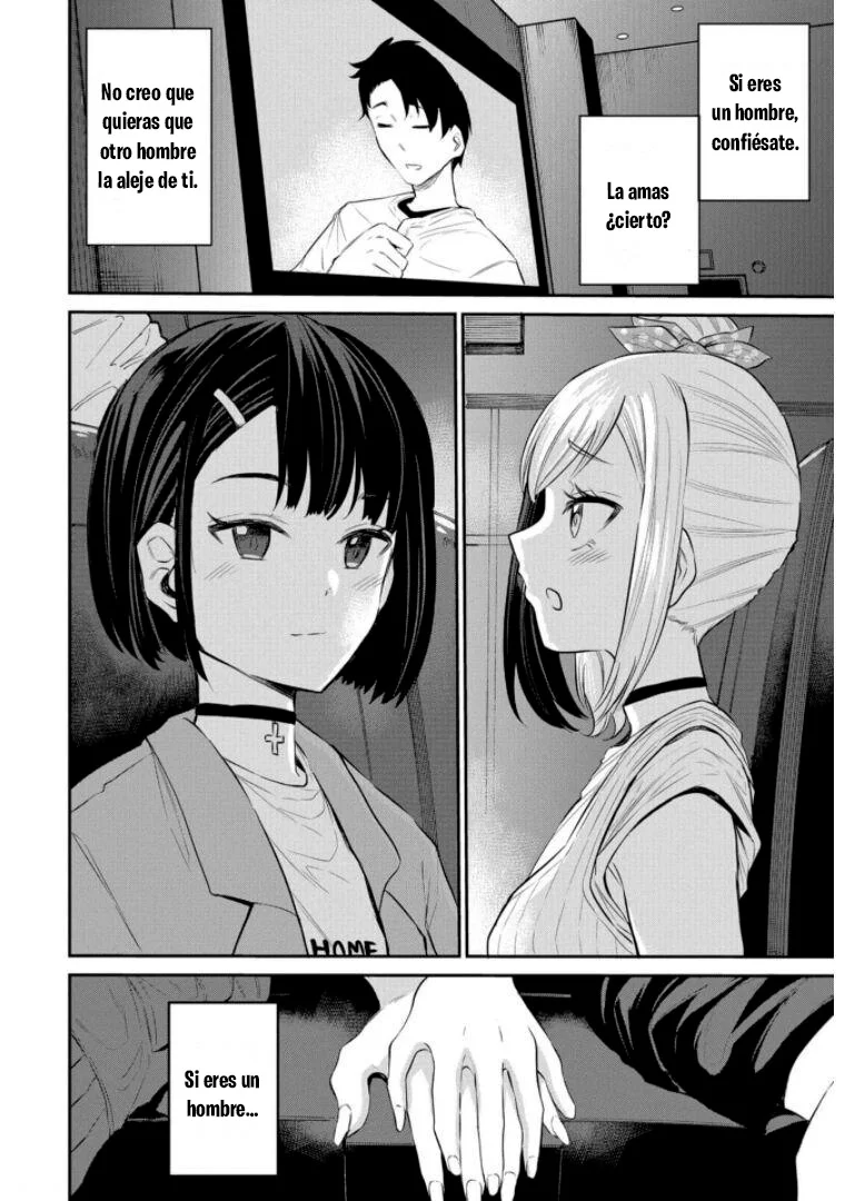 Misetagari no Tsuyuno-chan Capítulo 20 - Page 14