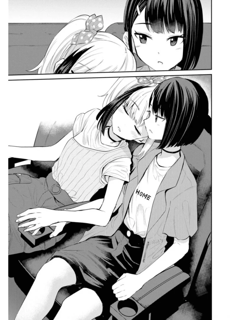 Misetagari no Tsuyuno-chan Capítulo 20 - Page 15