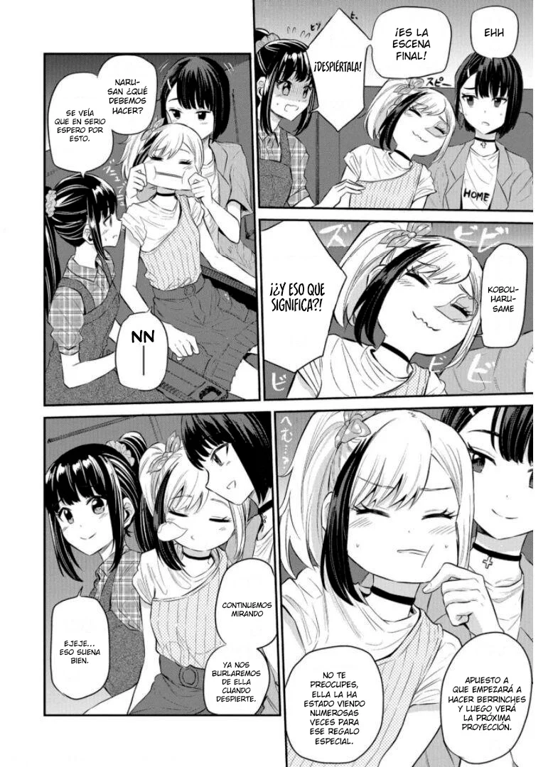 Misetagari no Tsuyuno-chan Capítulo 20 - Page 16