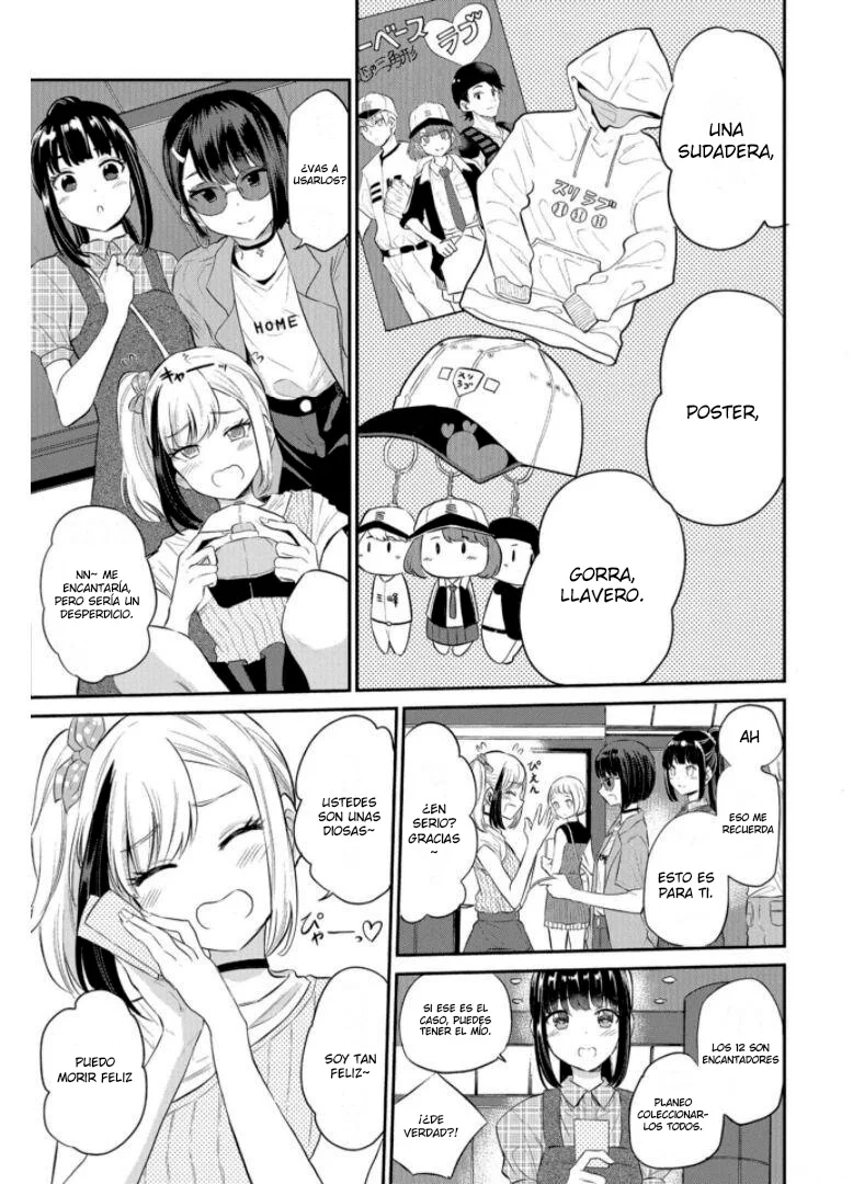 Misetagari no Tsuyuno-chan Capítulo 20 - Page 5