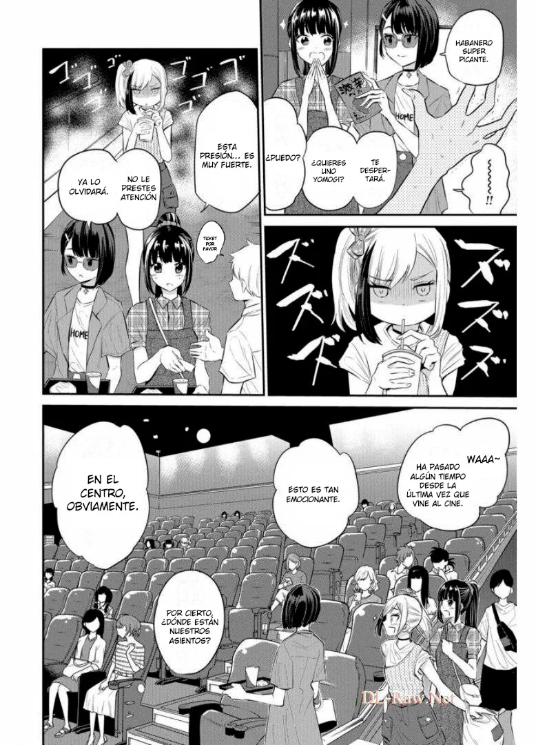 Misetagari no Tsuyuno-chan Capítulo 20 - Page 8