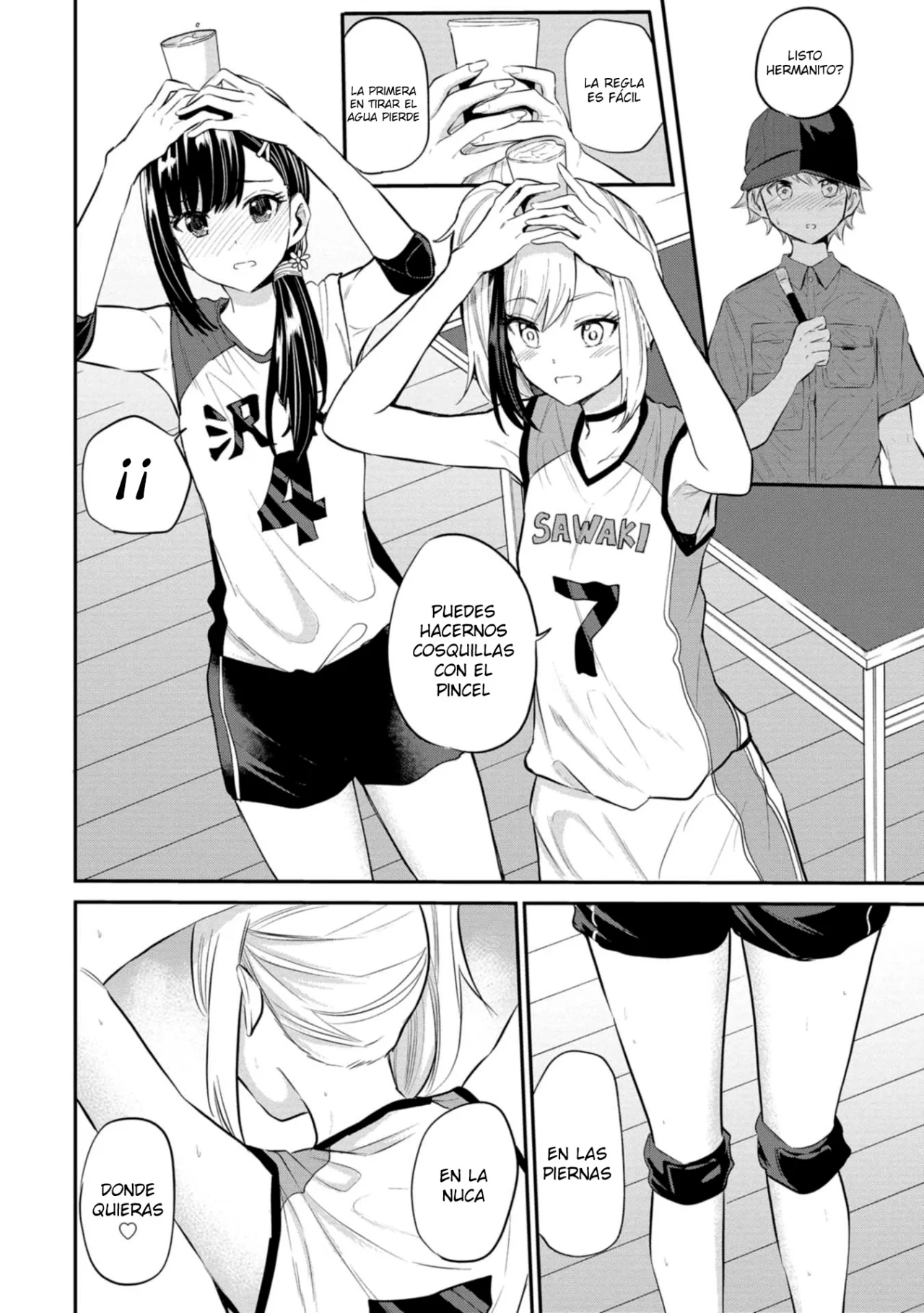 Misetagari no Tsuyuno-chan Capítulo 21 - Page 10