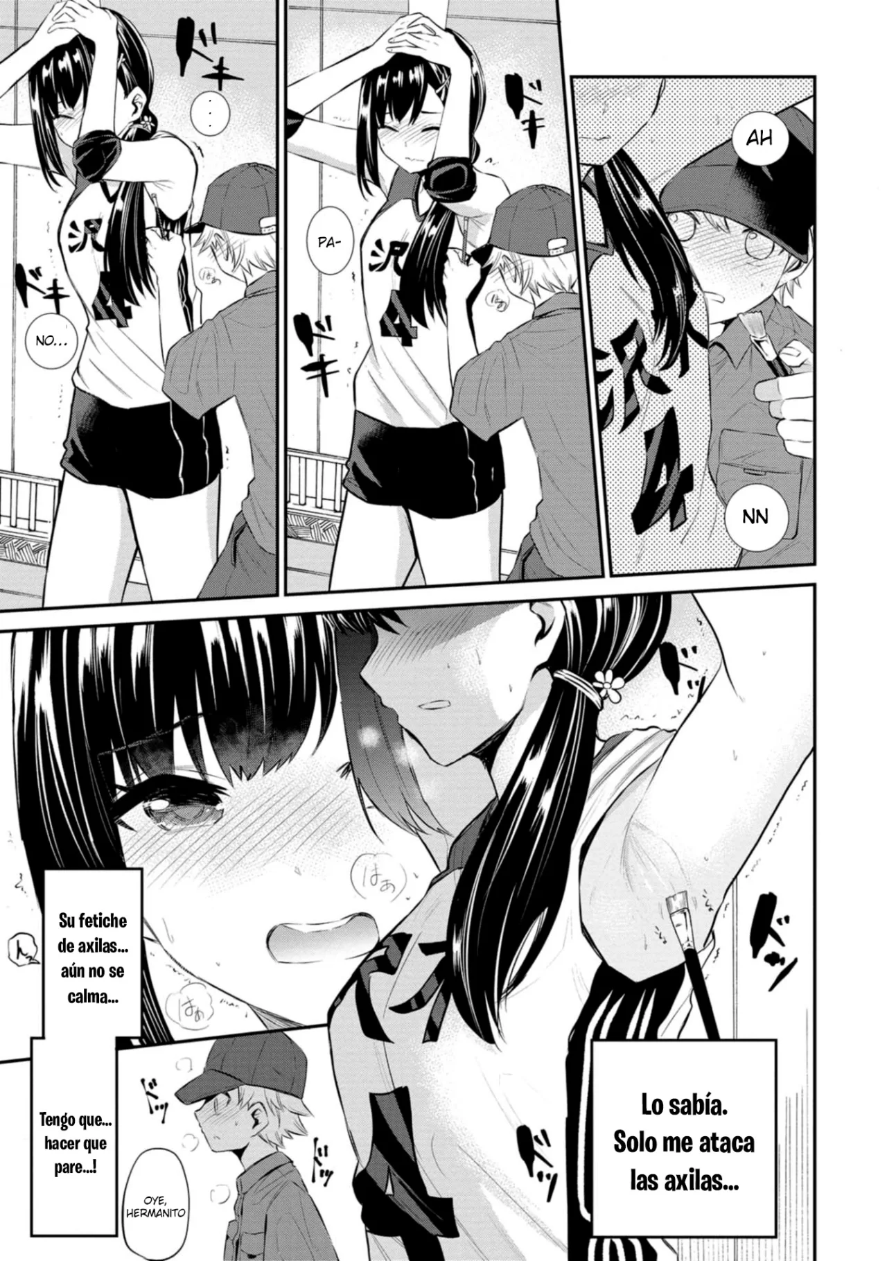 Misetagari no Tsuyuno-chan Capítulo 21 - Page 13