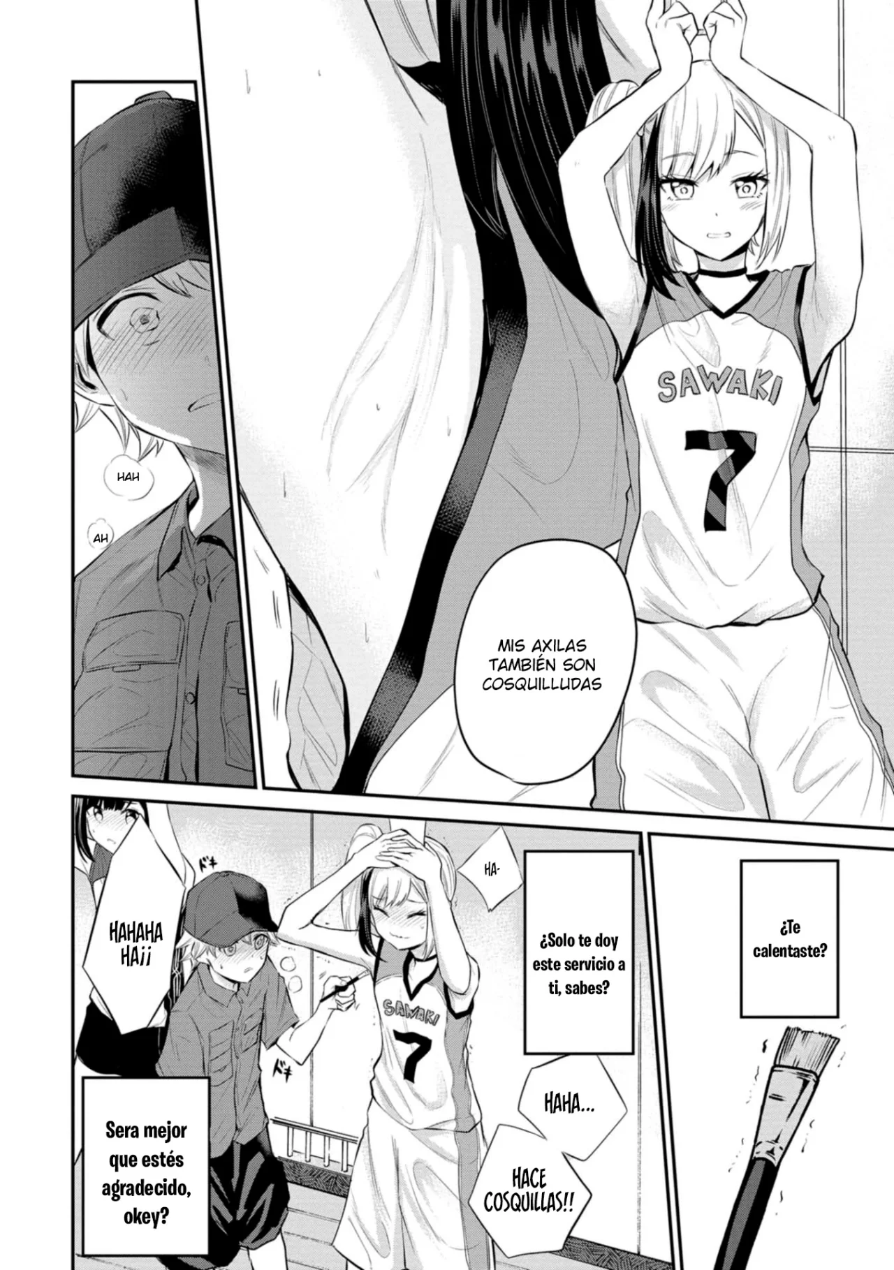 Misetagari no Tsuyuno-chan Capítulo 21 - Page 14