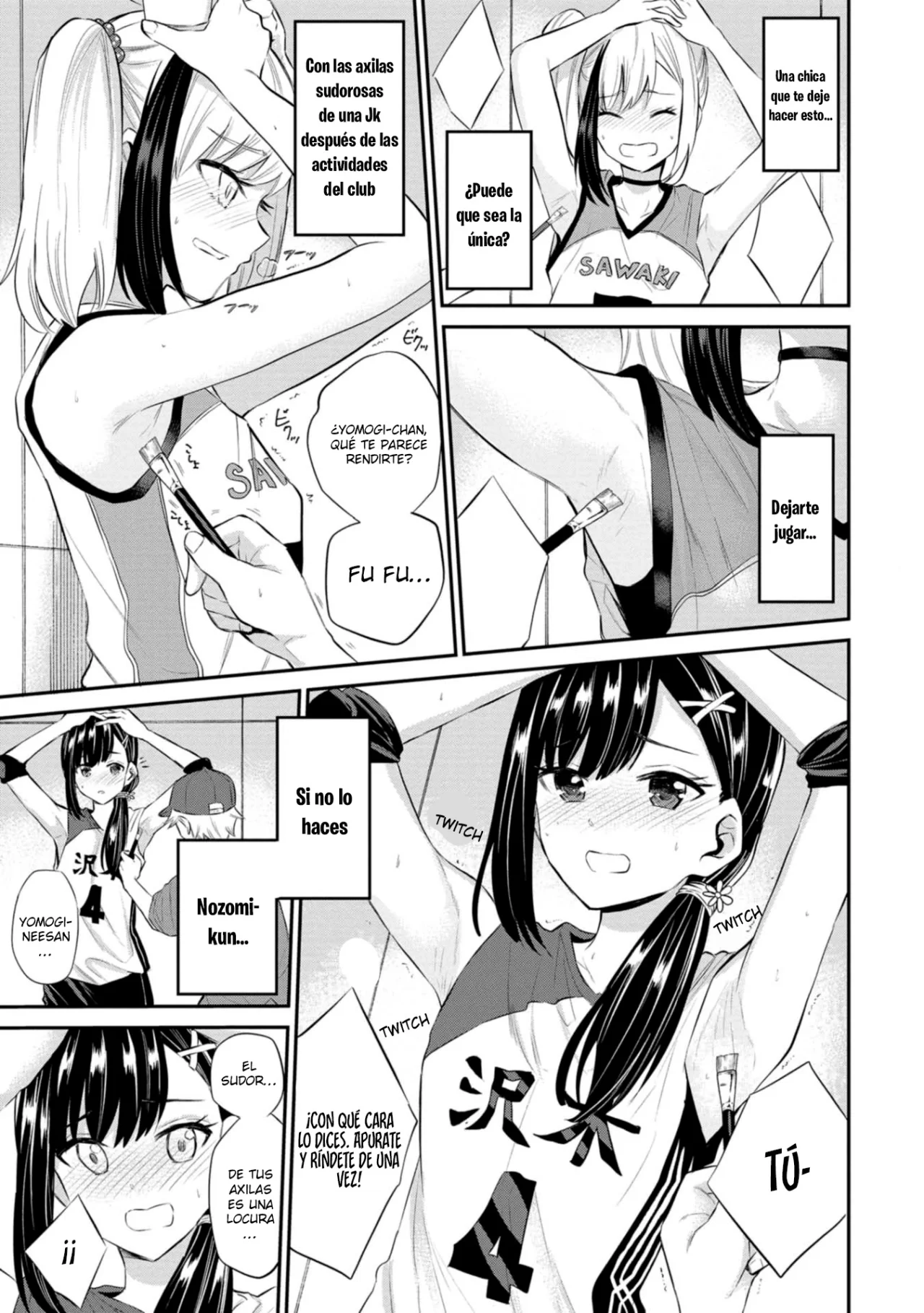 Misetagari no Tsuyuno-chan Capítulo 21 - Page 15