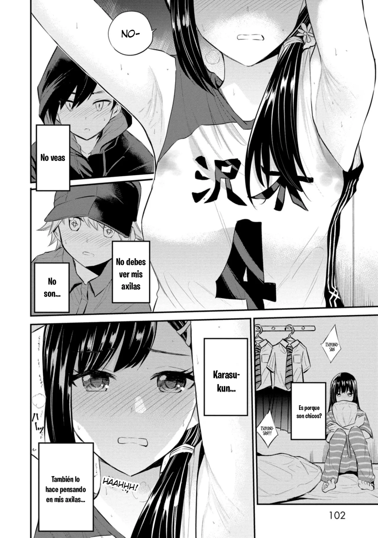 Misetagari no Tsuyuno-chan Capítulo 21 - Page 16